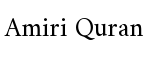Amiri Quran