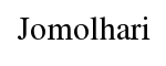Jomolhari