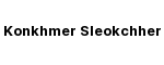 Konkhmer Sleokchher