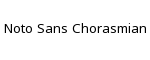 Noto Sans Chorasmian