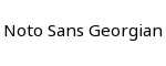 Noto Sans Georgian