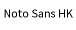 Noto Sans HK