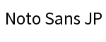 Noto Sans JP