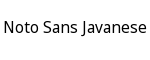 Noto Sans Javanese