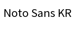Noto Sans KR