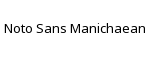 Noto Sans Manichaean