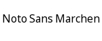 Noto Sans Marchen