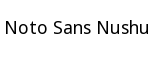 Noto Sans Nushu