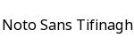 Noto Sans Tifinagh