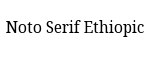 Noto Serif Ethiopic