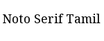 Noto Serif Tamil